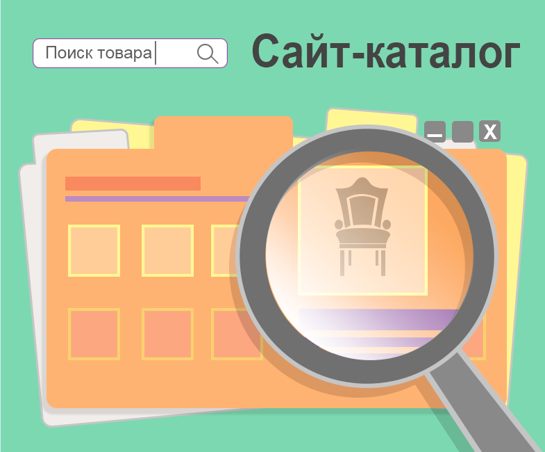 Создание сайтов Таганрог