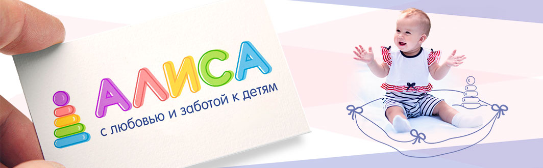 Создание логотипа Ростов