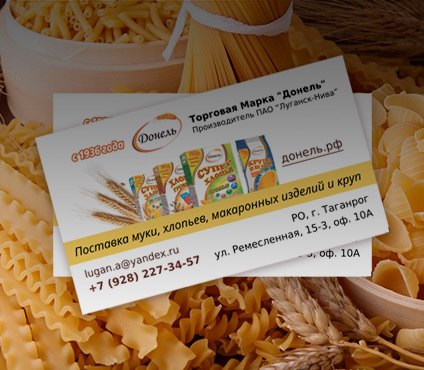 Заказ визиток