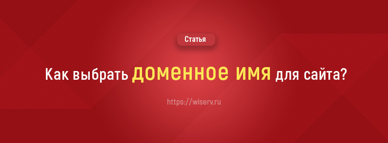 Аренда доменного имени nedomolvka.ru - отличная возможность для повышения видимости и эффективности вашего онлайн-проекта!